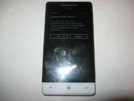 HTC 8S Windows Phone Dual White