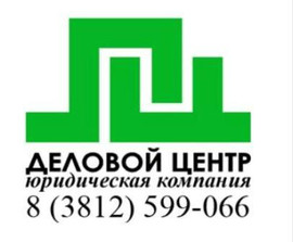 Бухгалтерское обслуживание 2