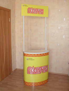 Промостойка