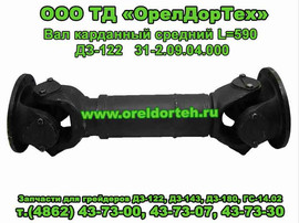 Запчасти для погрузчика ПК-27 и грейдеров ДЗ-122,ДЗ-143 2