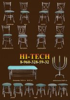 Хромированные стулья и табуреты от производителя! 2