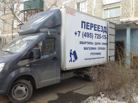 Грузоперевозки Щелково, Московская область, грузчики