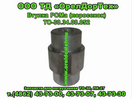 Запчасти грейдеров ДЗ-122,ДЗ-143,ДЗ-180,ГС-14.02