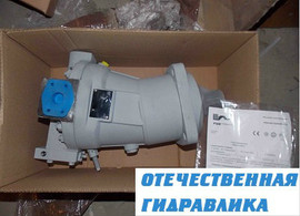 Гидромотор 303.3.112.501