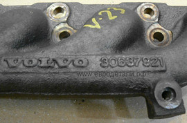 Коллектор выпускной 30637921 Volvo 2.5 T 3
