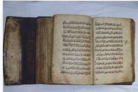 Старинный рукописный коран 5