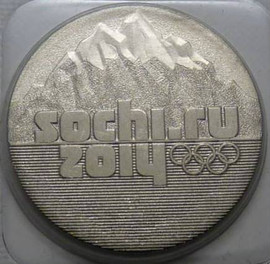 Монеты 25р. сочи 2014