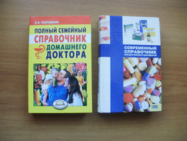 книги для дома 2