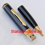 Miracle Pen (Ручка-камера, 8Гб), GSM жучок, Очки-камера, брелок-