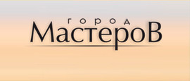 Стороительная Компания Город Мастеров