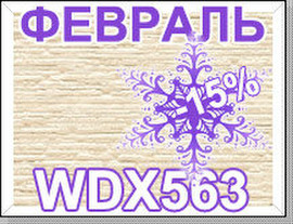 АКЦИЯ Японские фасадные панели Nichiha WDX563 со скидкой 15%