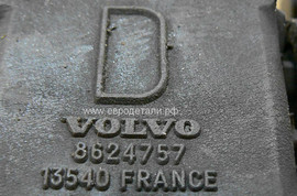 Подушка двигателя левая нижняя Volvo 2.4 8624757 2