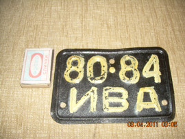 Куплю мотоциклетные номера 7