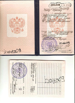 Купить аттестат за 9 класс 2011 года? 3