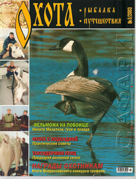 Pазличные журналы 60-90х 20 вeka