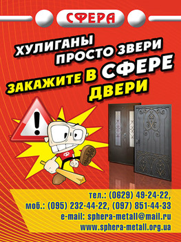 Металлические двери, стальные, противопожарные, бронедвери.