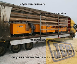 Дизельный генератор JCB G275 (ДГУ) (200-220 кВт) 3