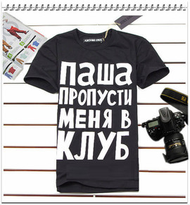 Футболка Denis Simachev 3