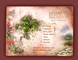 Создание, поддержка и продвижение сайтов, редизайн сайтов, веб-д