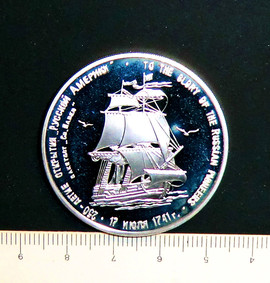 памятная медаль 2