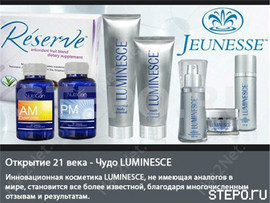 Ищу партнера для организации готовой бизнес-системы