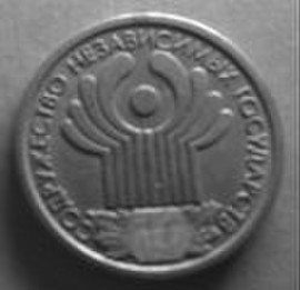 1 руб. 2001 год