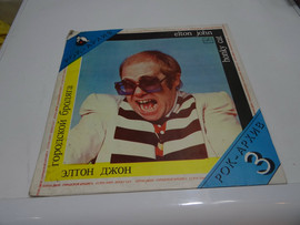 Грампластинка Elton John