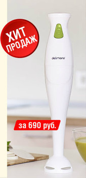 Блендер Delimano Utile