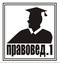 Срочная Регистрация, Ликвидация фирм. Арбитраж. Льготы.