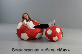 Продам Бескаркасное кресло Мяч 2