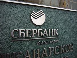 Рельефные адресные и номерные таблички из металла 7