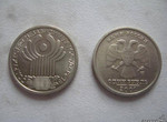 монета 1 руболь 2001 года союз независемых ремпкблик