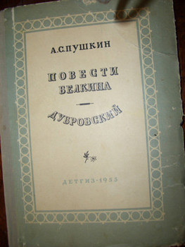 Книги издательства "детгиз" и "детская литература" 6