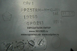 Накладка бардачка 0PP25 Chrysler Intrepid 0PP251L2 0PP251D2 3