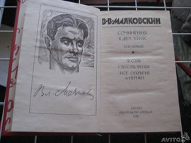 Собрание сочинений 2