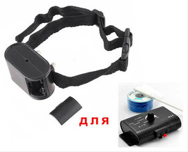 Приёмник (ошейник) для электронной невидимой ограды модели HT-02