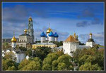 Троице-Сергиева Лавра Trinity St Sergiy Lavra 1988