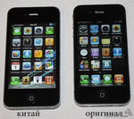 IPhone 4 (копии) в наличии в Казани за 2 999 руб.