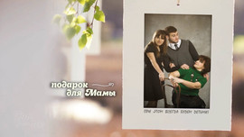 Сервис видео-подарков