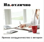 Помощь в написании диплома