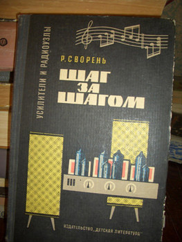 Книги издательства "детгиз" и "детская литература" 5