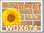 АКЦИЯ Японские фасадные панели Nichiha WDX674 (кирпич) со скидко