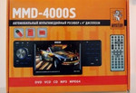 Автомобильный AV-центр Mystery MMD-4000S