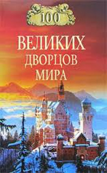 Сталин 638 страниц с фото-иллюстрациями 3