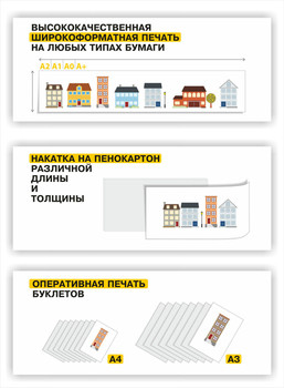 Полиграфия 4