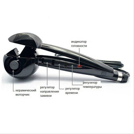 Babyliss Pro The Perfect Curl