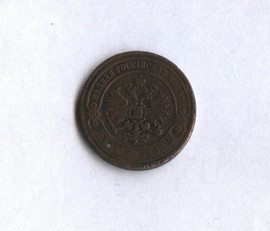 Продам монету 2 копейки 1868г