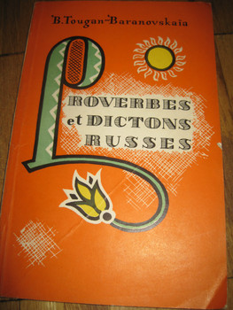 Русские пословицы и поговорки с французскими эквивалентами