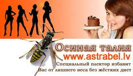Бесплатные эзотерические услуги