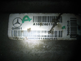 Раздаточная коробка 4